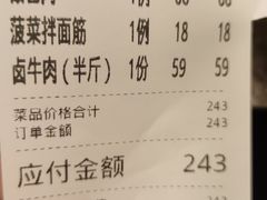 -贯贯吉·清真餐厅(浙江中路店)