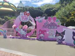 -安吉Hello Kitty乐园