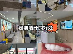 -好大夫口腔(广州店)