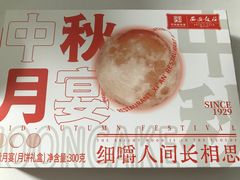 -西安饭庄·非遗陕菜(钟楼店)
