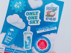 -Blueglass酸奶(华贸购物中心店)
