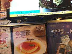 -鲜芋仙(苏州干将店)