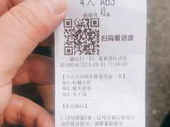 -永乐饭店