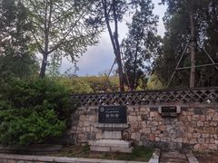 -泰山风景名胜区-普照寺