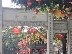 -三坊七巷历史文化街区