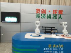 -福州科技馆