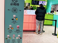 -gleeglee乐溢亦茶(合生汇店)