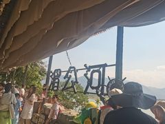 -西双版纳傣族园
