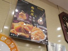 -庆丰包子铺(西单店)