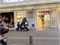 门面-好利来(团结湖店)