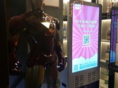 -TORA音乐酒馆