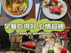 -上海宝华万豪酒店