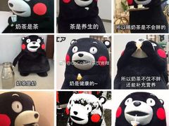 -CoCo都可(漫乐城店)