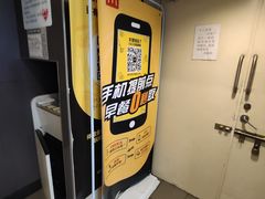 -麦当劳(湖光北街店)