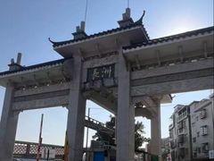 -长洲岛
