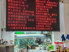 -嘉升大排档(番禺总店)