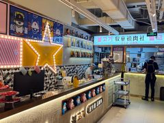 -牧童禧肉社·韩国炭火烤肉店(中粮祥云小镇创始店)