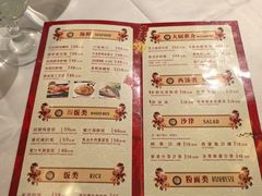 -太平馆西餐厅(北京路店)