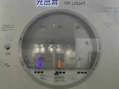 -惠州科技馆