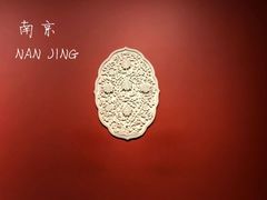 -南京博物院