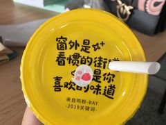 -一鸣真鲜奶吧(上元门地铁站店)