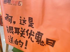 -万达广场(济南魏家庄店)
