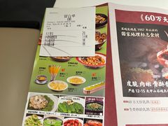 -谭厨中山传家菜.乳鸽.脆鲩鱼(华强北中航城店)