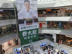 -万达广场(松江店)