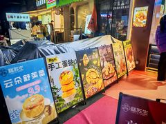 -海合安成都极地海洋公园