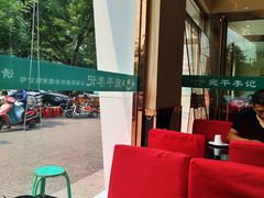 -宛平李记小吃(东关街店)