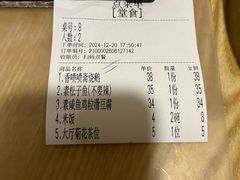 -佛有缘素食馆·荔湾老字号(陈家祠首店)