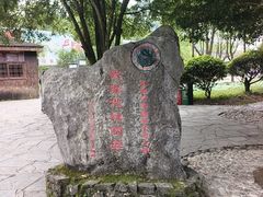 -龙水峡地缝景区