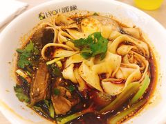 -I-YOU面缘·仁和新城店