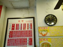 -三两春(浦三路店)