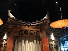 包房-南京大牌档(中关村店)