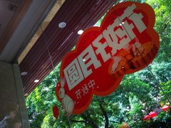 -大欢喜饭店(江怡路店)