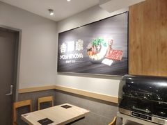 -吉野家(上亿广场店)