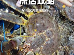 -盒马鲜生(顺义店)