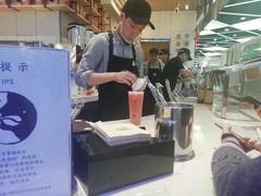 -眷茶(赛格国际购物中心店)