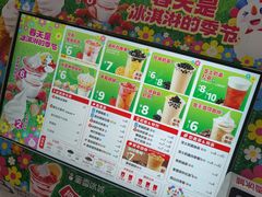-蜜雪冰城(万达广场店)