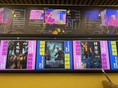 -谜盒子奇幻密室(南屏店)