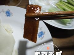 烤鸭-砂锅居(西四店)