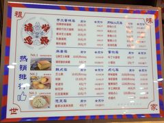 -老香港祖味世家蛋糕(平海路店)
