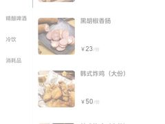 -麦落精酿啤酒餐吧(先农大院店)
