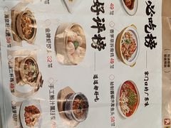 -南枝记·广东味道(中骏世界城店)