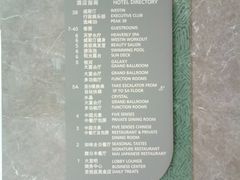 -宁波威斯汀酒店