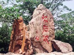 -云台山风景名胜区