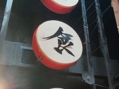 -长安大牌档之西安博物院文化餐厅(中贸店)