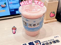 -滨寿司(新街口中央商场店)