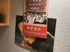 -以前的小酒馆(中山广场店)